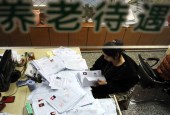 加快商业养老保险发展迫在眉睫